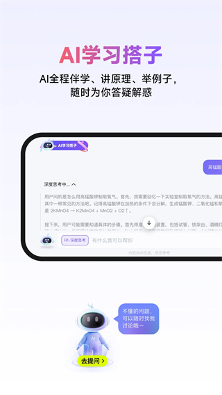 nb实验室