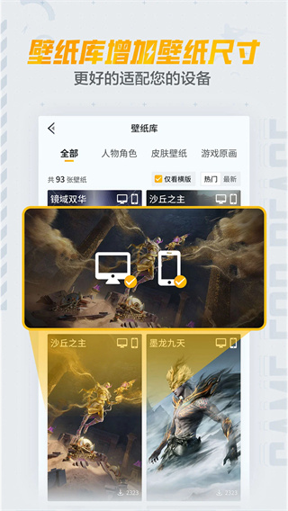 和平营地直装版图2