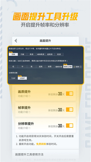 和平营地直装版图1
