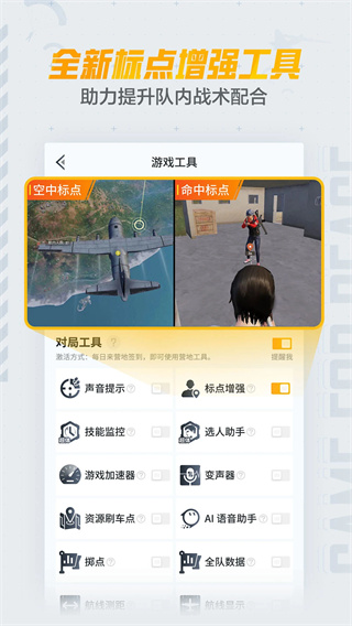 和平营地直装版图4