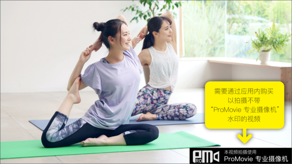 promovie专业摄像机(4)