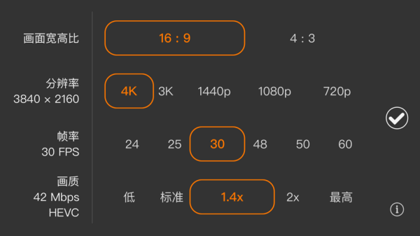 promovie专业摄像机(5)