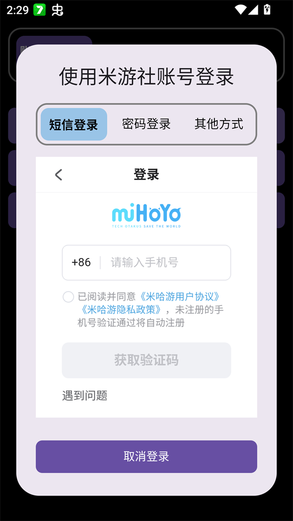Yuanshenget(1)