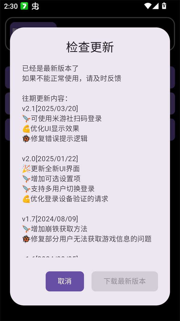 Yuanshenget(3)