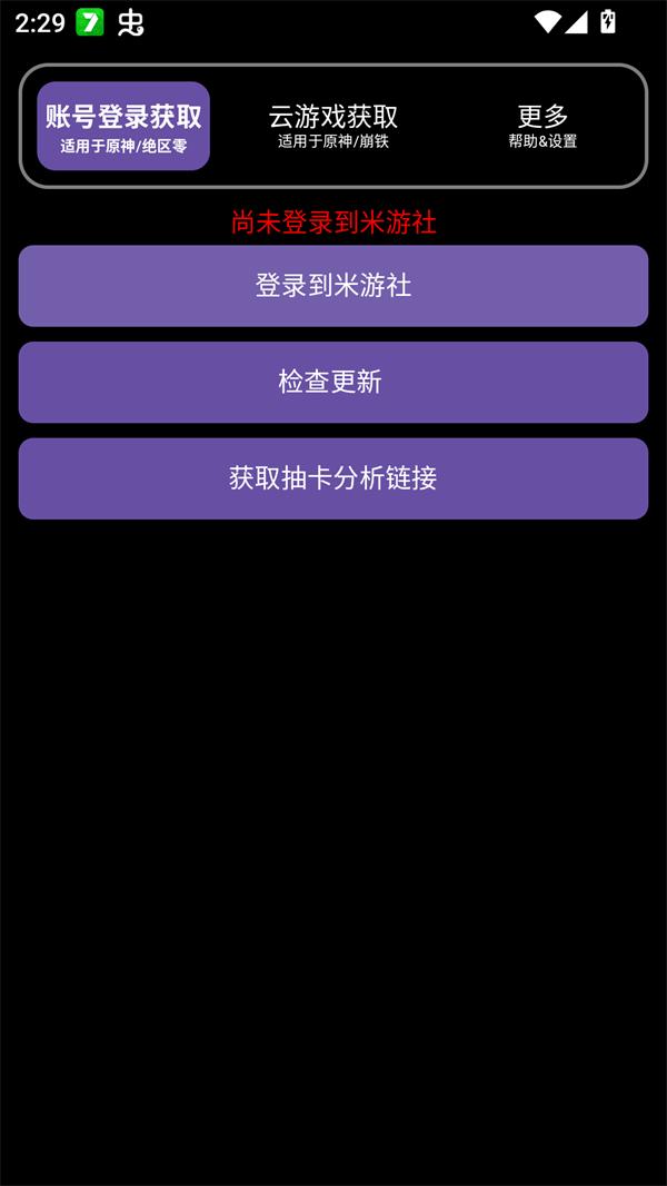 Yuanshenget(4)