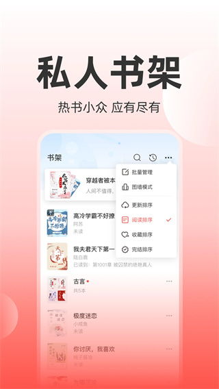 读乐星空图2