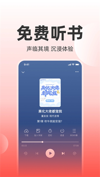 读乐星空图3