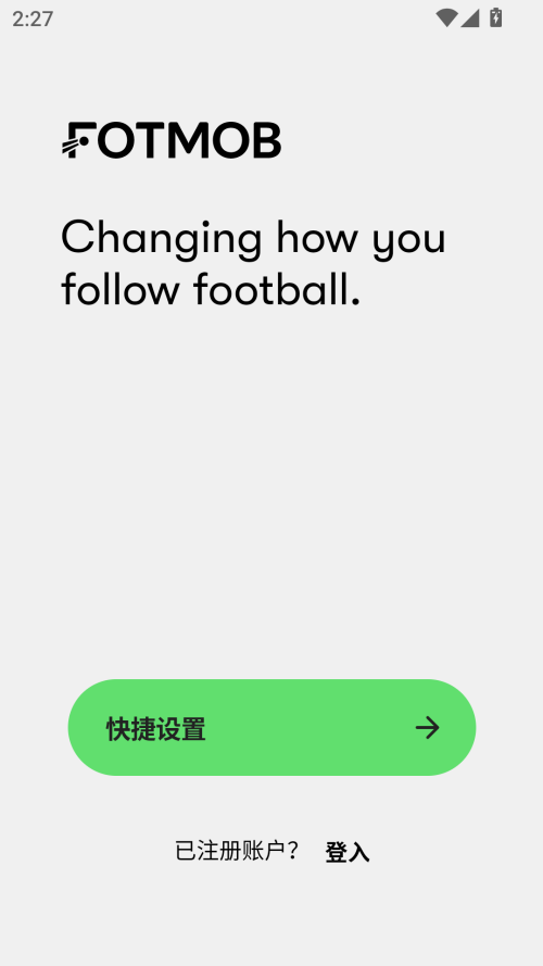 FotMob图5