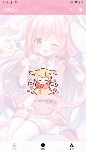 Tyranor模拟器图1