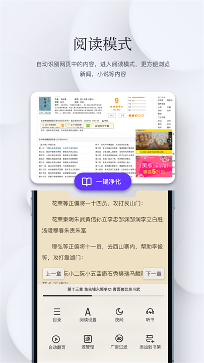 石头阅读安卓版