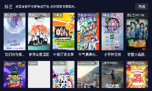 乐乐影视最新版图3