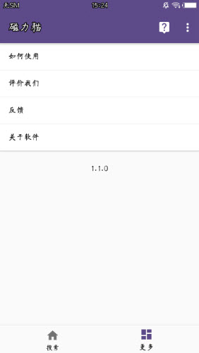 torrentkitty磁力猫中文图2