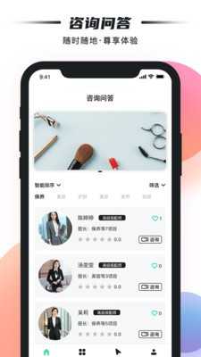 雀斑手机免费版