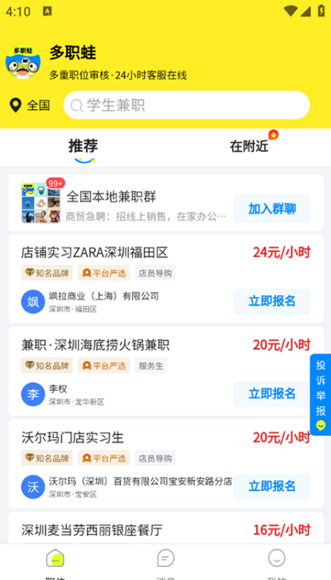 多职蛙【更新】(1)