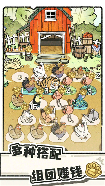 猫神牧场-图3