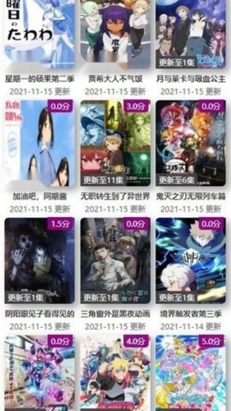 ktkkt卡通站粤语版图1