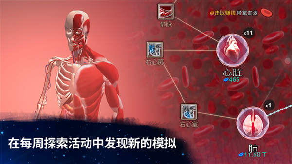 从细胞到奇点-图2
