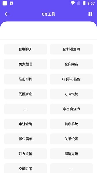 随身助手图1