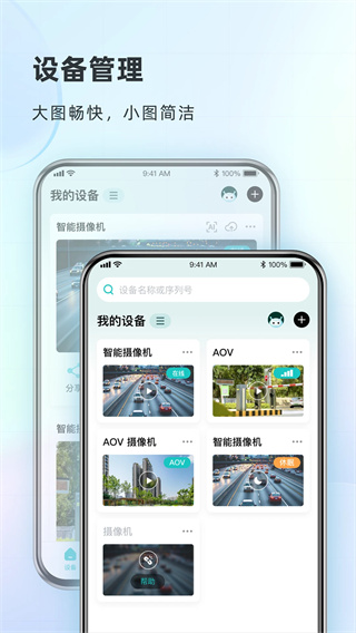 超级看看(2)