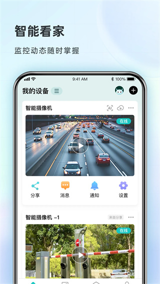 超级看看(1)