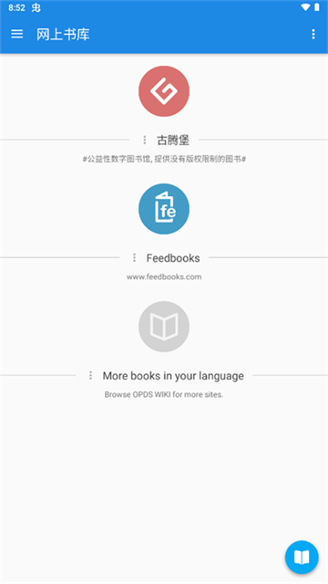 静读天下(2)