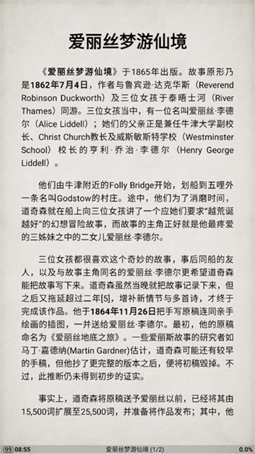 静读天下(1)
