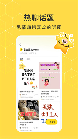 网易小蜜蜂(3)