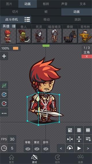 游戏制作创意齿轮图1
