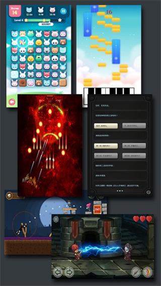 游戏制作创意齿轮图4