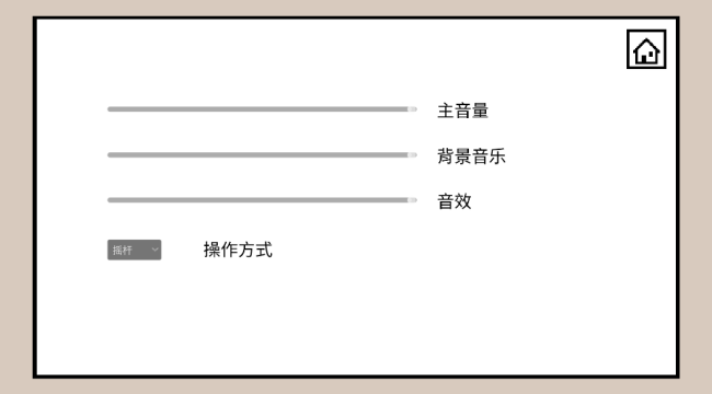 空白闯关游戏图3