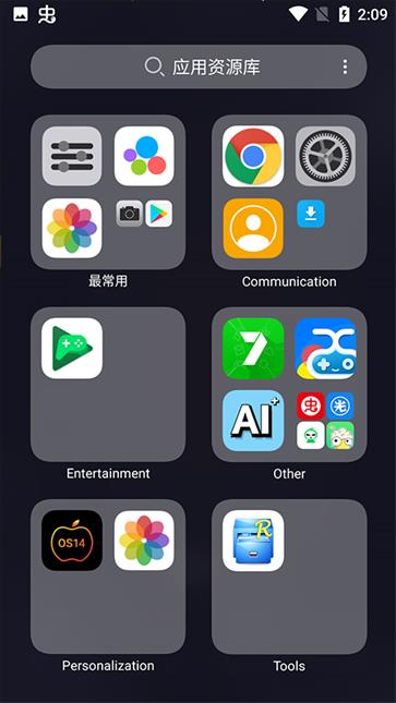 os14桌面图3