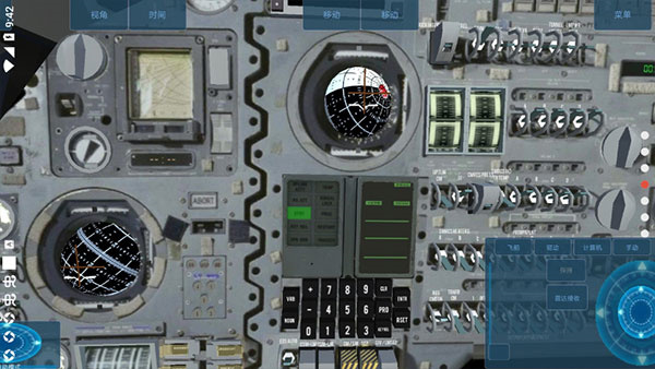 空间模拟器手游版(4)