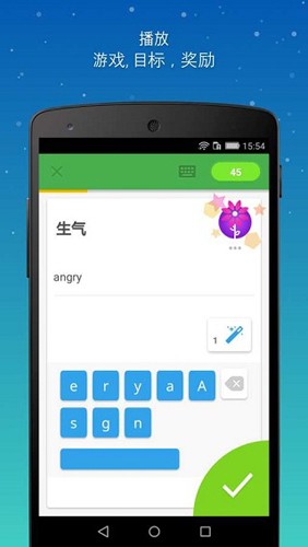 Memrise手机版图3