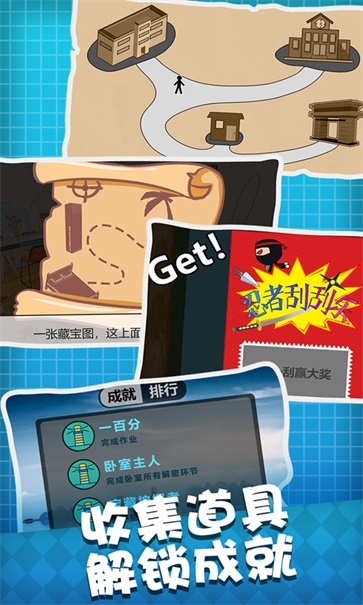 人生溯游(2)
