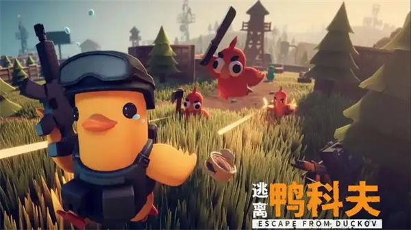鸭科夫空间怪逃离打法讲解