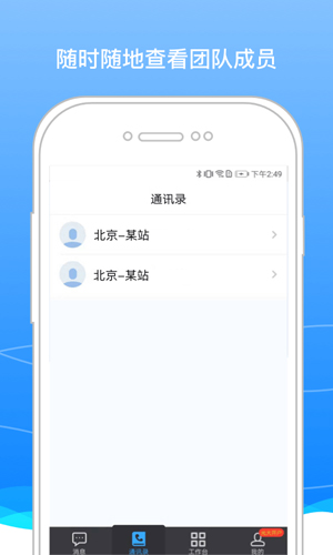 boss骑士图1