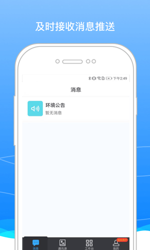 boss骑士图2