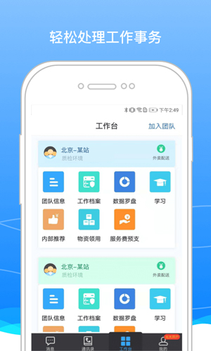 boss骑士图4