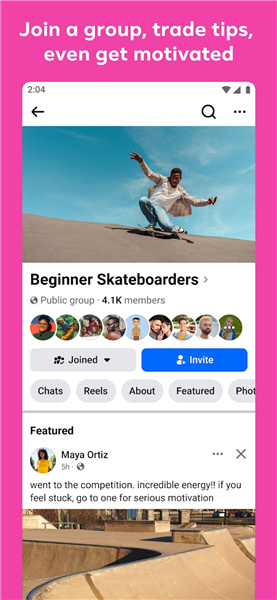 facebook正版图1