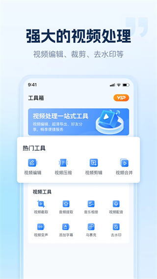小虎录屏(3)