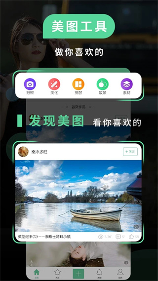 poco相机图1