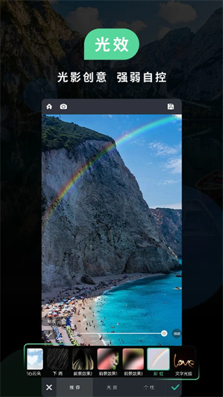 poco相机图2