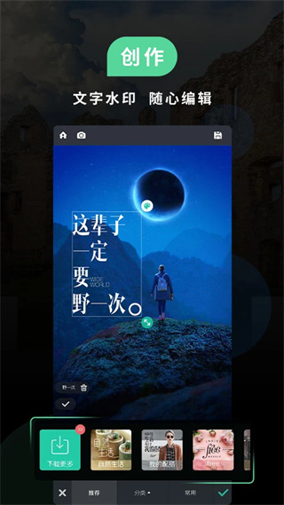 poco相机图5