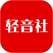 轻音社最新免费版 V1.9.4.0