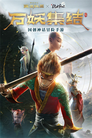 绝世仙王安卓免费版图3