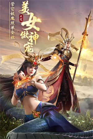绝世仙王安卓免费版图2