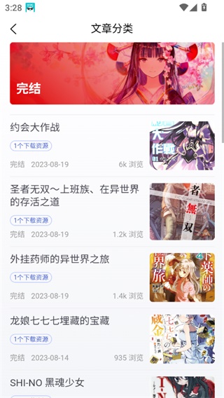尘缘轻水