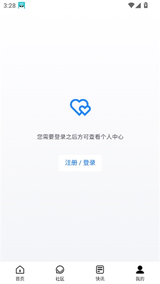 尘缘轻水
