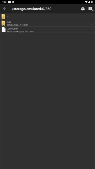 ApkCrack(1)