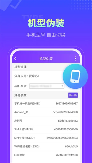 分身大师图4